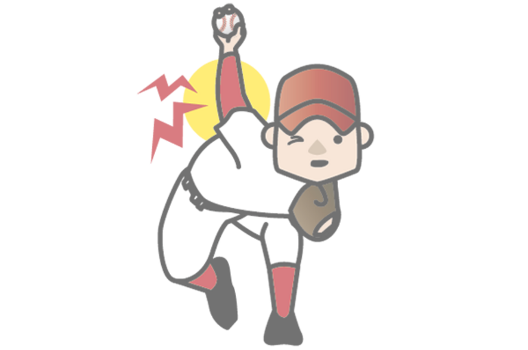 野球肘
